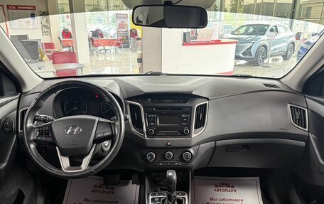 Hyundai Creta I рестайлинг, 2019 год, 1 949 000 рублей, 15 фотография