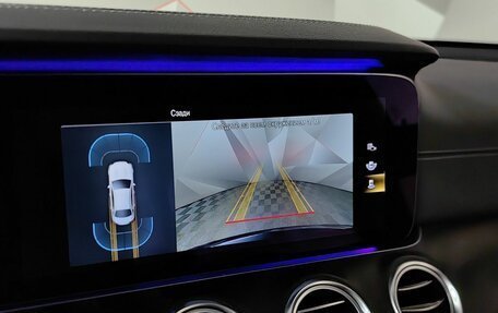 Mercedes-Benz E-Класс, 2020 год, 4 050 000 рублей, 16 фотография