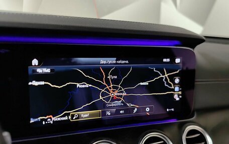 Mercedes-Benz E-Класс, 2020 год, 4 050 000 рублей, 17 фотография