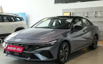 Hyundai Elantra, 2026 год, 1 960 000 рублей, 1 фотография