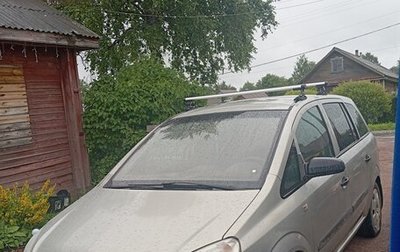 Opel Zafira B, 2008 год, 400 000 рублей, 1 фотография