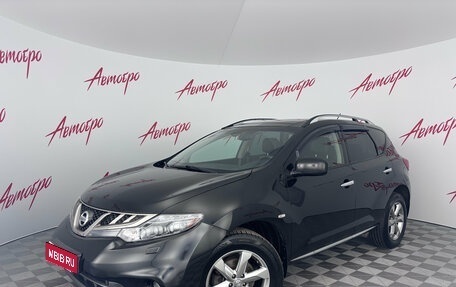 Nissan Murano, 2011 год, 1 149 000 рублей, 1 фотография