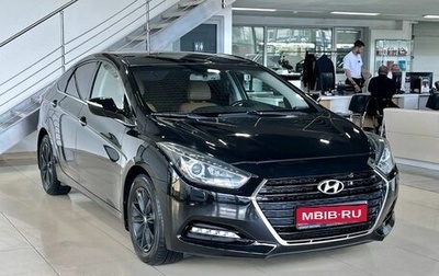 Hyundai i40 I рестайлинг, 2017 год, 1 449 900 рублей, 1 фотография