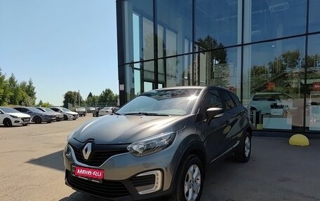 Renault Kaptur I рестайлинг, 2017 год, 1 249 800 рублей, 1 фотография