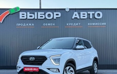 Hyundai Creta, 2021 год, 1 765 000 рублей, 1 фотография