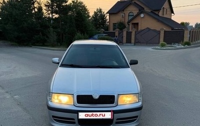 Skoda Octavia IV, 2008 год, 310 000 рублей, 1 фотография