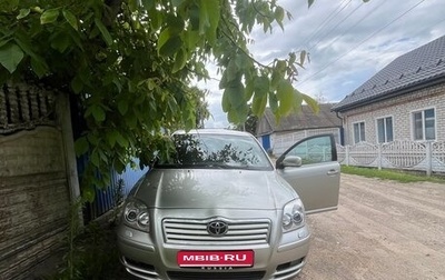 Toyota Avensis III рестайлинг, 2005 год, 520 000 рублей, 1 фотография