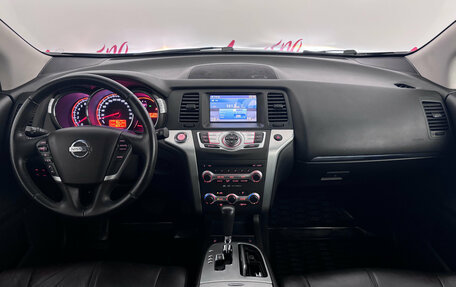 Nissan Murano, 2011 год, 1 149 000 рублей, 9 фотография