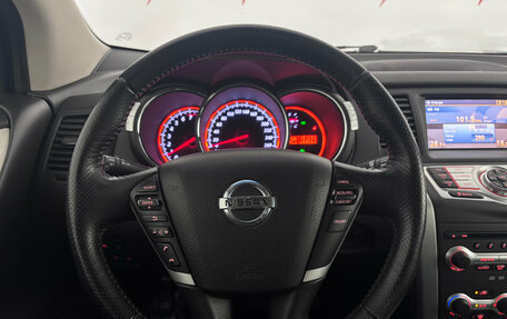 Nissan Murano, 2011 год, 1 149 000 рублей, 11 фотография