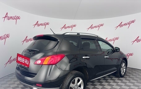 Nissan Murano, 2011 год, 1 149 000 рублей, 5 фотография
