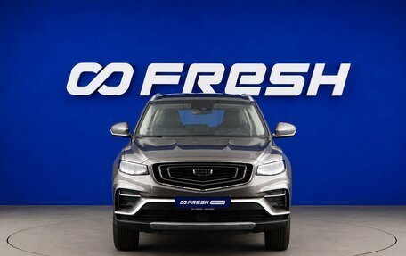 Geely Atlas, 2023 год, 2 177 055 рублей, 3 фотография