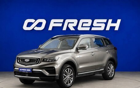 Geely Atlas, 2023 год, 2 177 055 рублей, 5 фотография