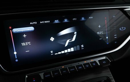 Geely Atlas, 2023 год, 2 177 055 рублей, 20 фотография
