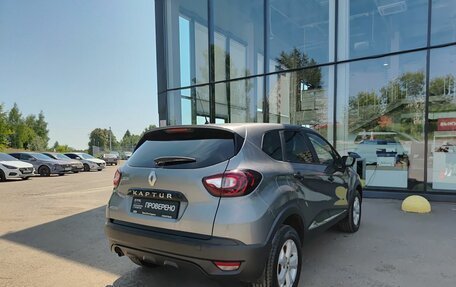 Renault Kaptur I рестайлинг, 2017 год, 1 249 800 рублей, 6 фотография