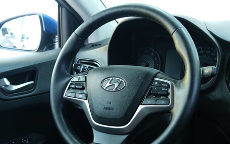 Hyundai Solaris II рестайлинг, 2021 год, 1 849 000 рублей, 13 фотография