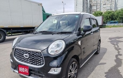 Daihatsu Cast I, 2020 год, 950 000 рублей, 1 фотография