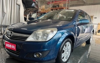 Opel Astra H, 2007 год, 720 000 рублей, 1 фотография