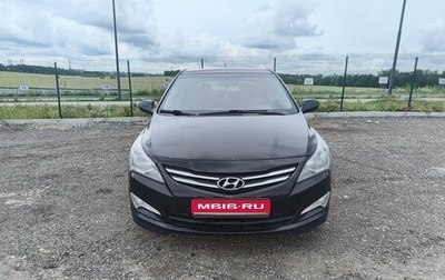 Hyundai Solaris II рестайлинг, 2014 год, 600 000 рублей, 1 фотография