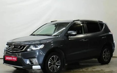 Geely Emgrand X7 I, 2020 год, 1 069 000 рублей, 1 фотография