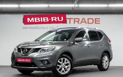 Nissan X-Trail, 2015 год, 1 679 000 рублей, 1 фотография