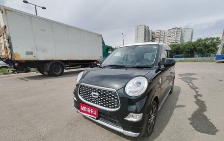 Daihatsu Cast I, 2020 год, 950 000 рублей, 2 фотография