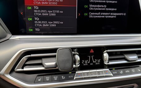 BMW X5, 2019 год, 6 700 000 рублей, 5 фотография