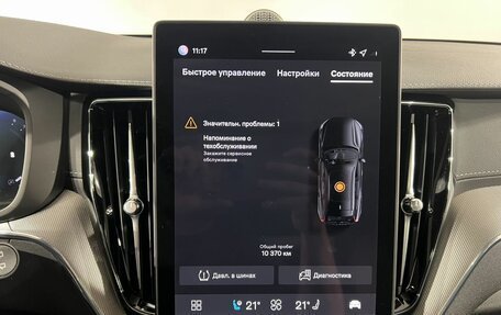 Volvo XC60 II, 2025 год, 6 997 000 рублей, 23 фотография