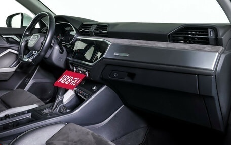 Audi Q3, 2021 год, 3 535 000 рублей, 11 фотография