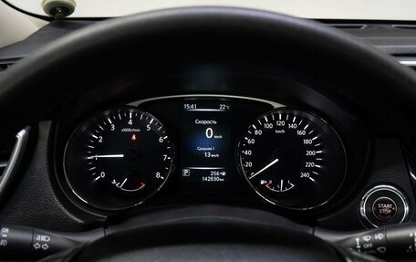 Nissan X-Trail, 2015 год, 1 679 000 рублей, 25 фотография