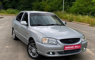 Hyundai Accent II, 2005 год, 290 000 рублей, 1 фотография