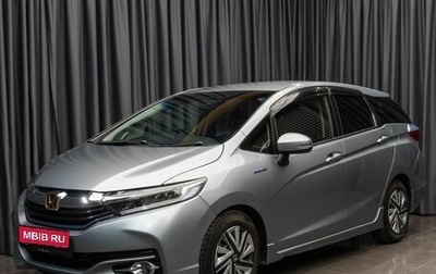 Honda Shuttle II, 2016 год, 1 190 000 рублей, 1 фотография