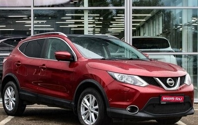 Nissan Qashqai, 2016 год, 1 620 000 рублей, 1 фотография