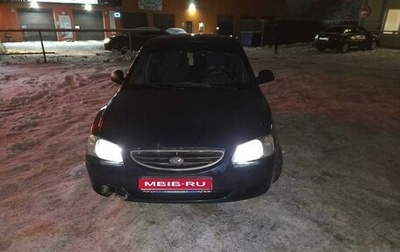 Hyundai Accent II, 2007 год, 297 000 рублей, 1 фотография