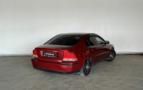 Volvo S60 III, 2007 год, 610 000 рублей, 6 фотография