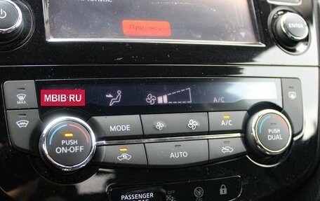 Nissan Qashqai, 2016 год, 1 620 000 рублей, 16 фотография