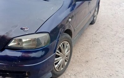 Opel Astra G, 1999 год, 150 000 рублей, 1 фотография