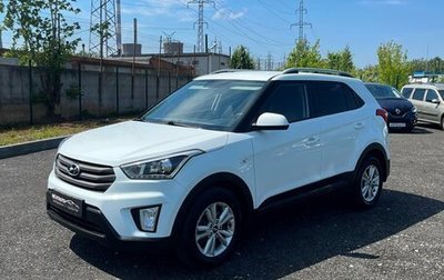 Hyundai Creta I рестайлинг, 2017 год, 1 653 000 рублей, 1 фотография