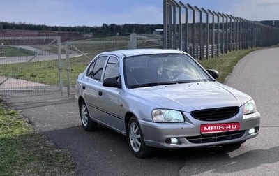 Hyundai Accent II, 2007 год, 350 000 рублей, 1 фотография