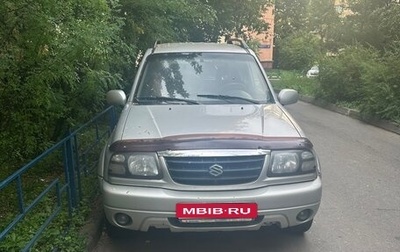 Suzuki Grand Vitara, 2004 год, 550 000 рублей, 1 фотография