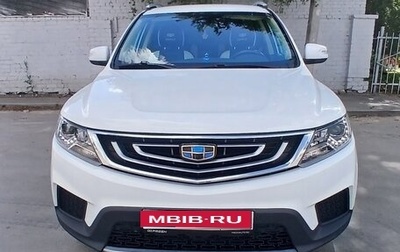 Geely Emgrand X7 I, 2018 год, 1 480 000 рублей, 1 фотография
