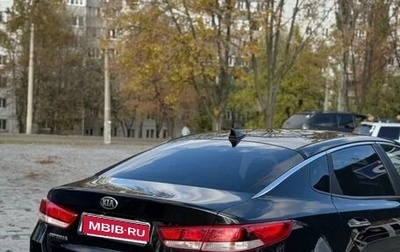 KIA Optima IV, 2018 год, 1 200 000 рублей, 1 фотография