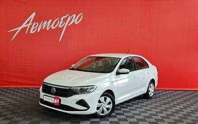 Volkswagen Polo VI (EU Market), 2021 год, 1 595 000 рублей, 1 фотография