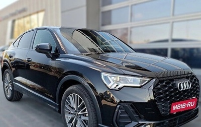 Audi Q3, 2025 год, 3 748 903 рублей, 1 фотография