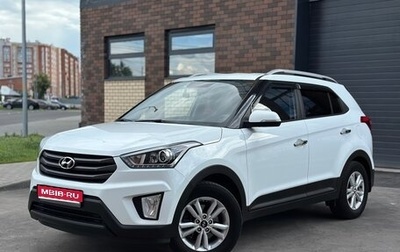 Hyundai Creta I рестайлинг, 2019 год, 1 795 000 рублей, 1 фотография