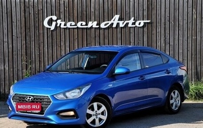 Hyundai Solaris II рестайлинг, 2018 год, 1 190 000 рублей, 1 фотография