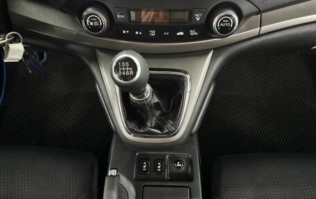Honda CR-V IV, 2013 год, 1 425 000 рублей, 14 фотография