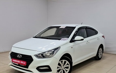 Hyundai Solaris II рестайлинг, 2017 год, 995 000 рублей, 1 фотография