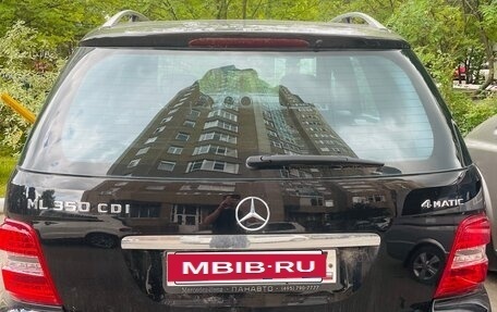 Mercedes-Benz M-Класс, 2011 год, 5 500 000 рублей, 23 фотография