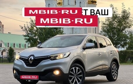 Renault Kadjar I рестайлинг, 2018 год, 1 600 000 рублей, 2 фотография