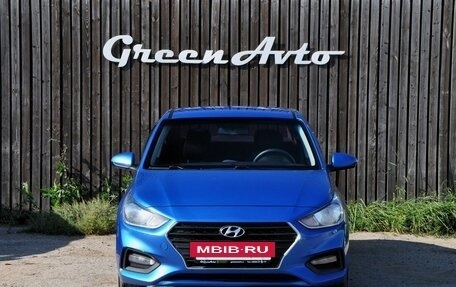 Hyundai Solaris II рестайлинг, 2018 год, 1 190 000 рублей, 8 фотография